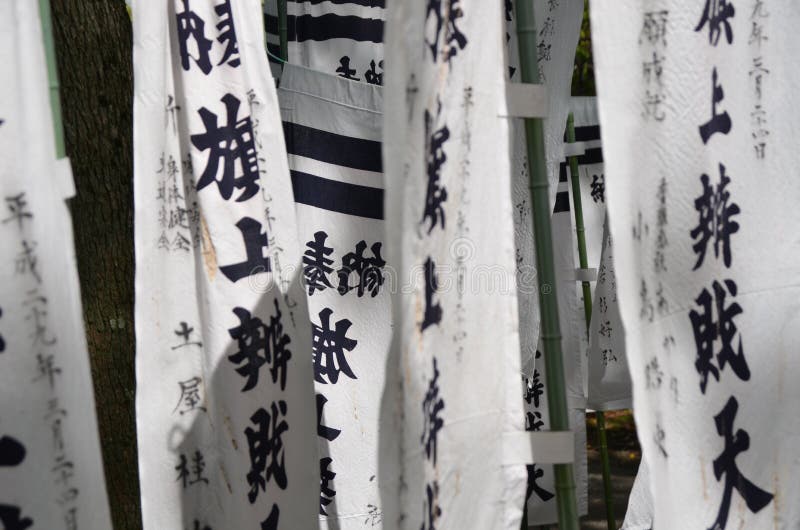 Traditionele het gebedstroken van Japan met kalligrafie royalty-vrije stock foto Traditionele het gebedstroken van Japan met kalligrafie royalty-vrije stock foto