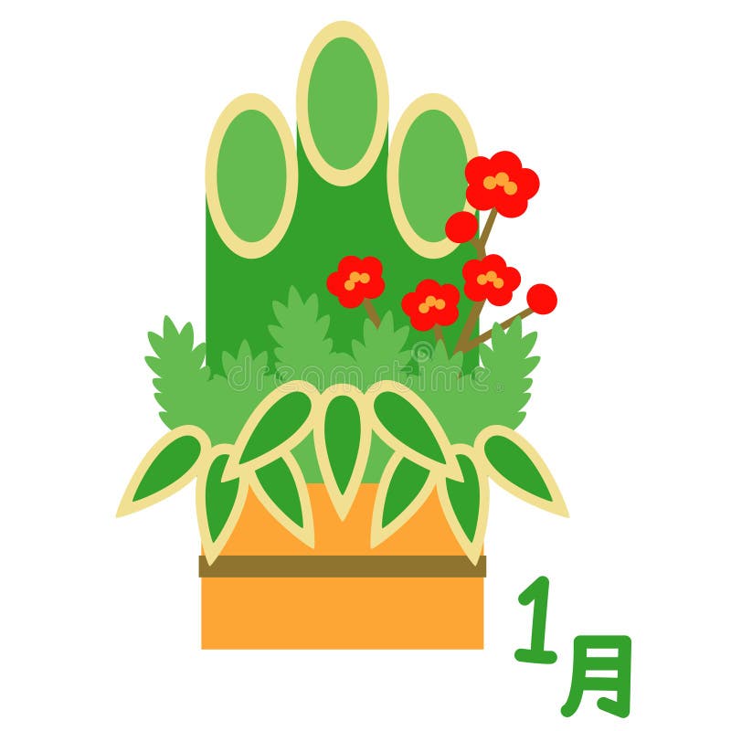 Traditionell japansk garnering för nytt år, prydnad, `-kadomatsu`, Januari i japan stock illustrationer