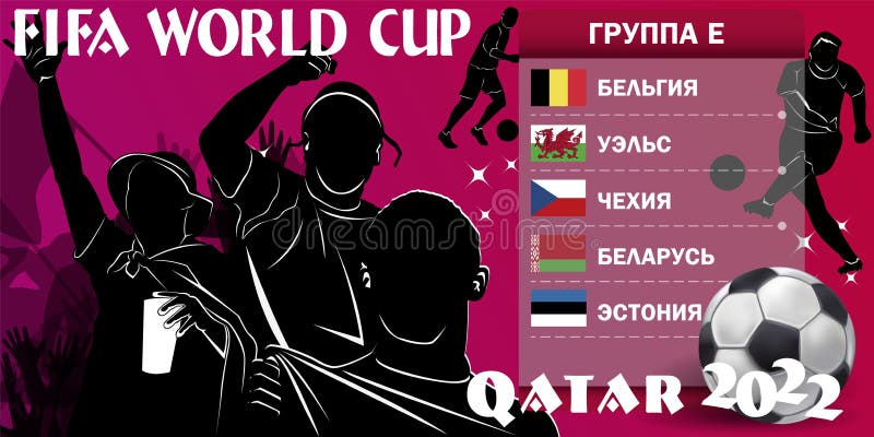 Tradução Para Russo : O Campeonato Mundial De 2022. Países Em Mesa
