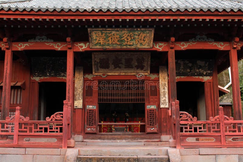 Traduzione: Traduzione: ` Del tempio di Sofukuji del `, un'incorporazione di cultura cinese fotografia stock Traduzione: Traduzione: ` Del tempio di Sofukuji del `, un'incorporazione di cultura cinese fotografia stock