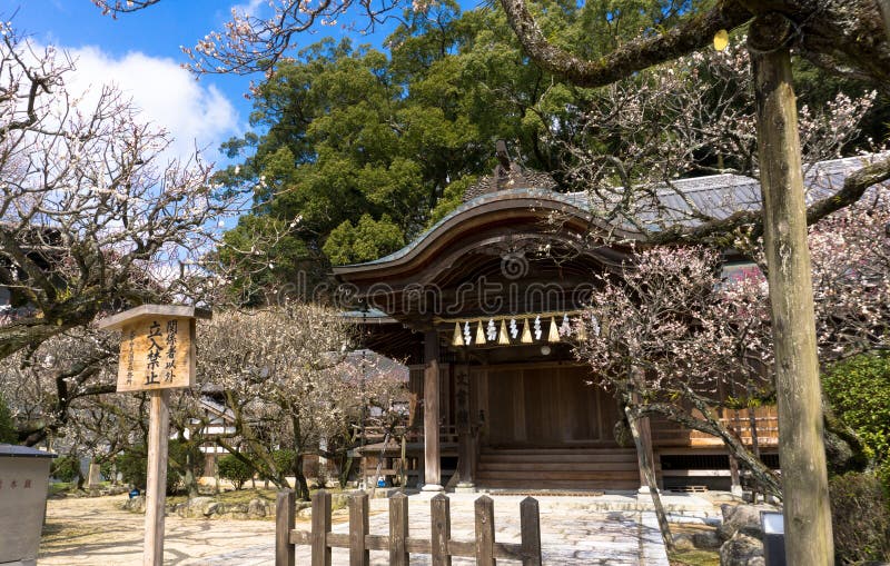 Tradycyjna Japońska świątynia, Sintoizm świątynia przy Dazaifu fotografia stock Tradycyjna Japońska świątynia, Sintoizm świątynia przy Dazaifu fotografia stock