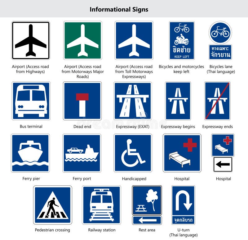 Information signs. Информационные знаки Европа. Информационные знаки коллаж. Информационные знаки для туристов 2016. Джинсы информационные знаки.