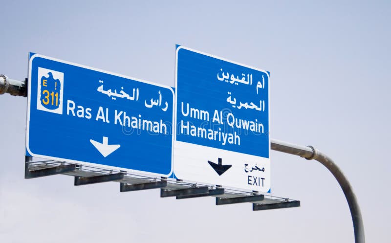 Traffic Sign Board Emirates Road Photos - Free &amp; Royalty-Free Stock Photos  from Dreamstime