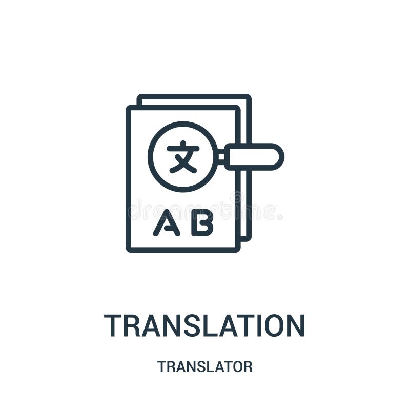 Icon перевод с английского