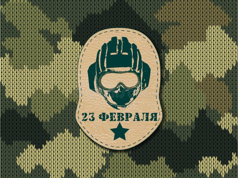 Russian Soldier Th Stock Illustrations – 27 Russian Soldier Th Stock ...