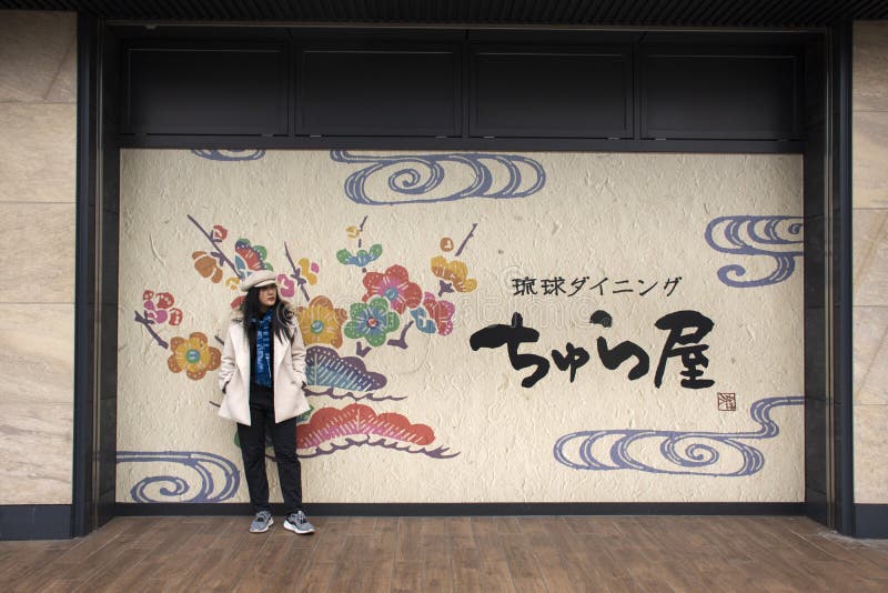 Travelers thai women posing and portrait with wall art japanese style at front of Kamata station in morning time in Tokyo, Japan