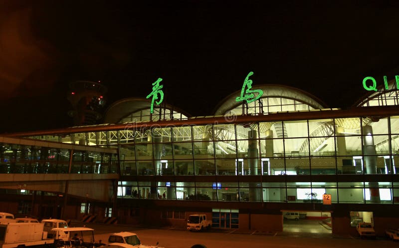 Tsingtao airport terminal