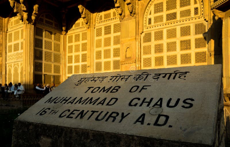Tumba de Muhammad Ghaus Gwalior foto de archivo libre de regalías Tumba de Muhammad Ghaus Gwalior foto de archivo libre de regalías