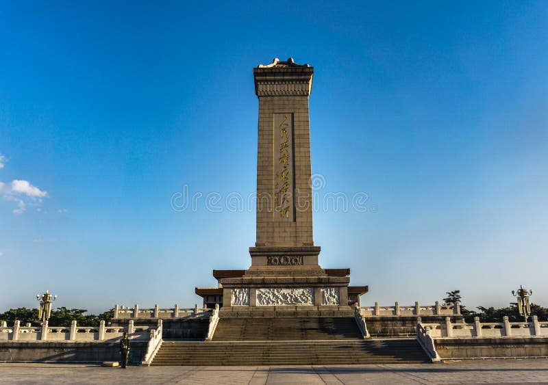 Turismo de Pekín foto de archivo