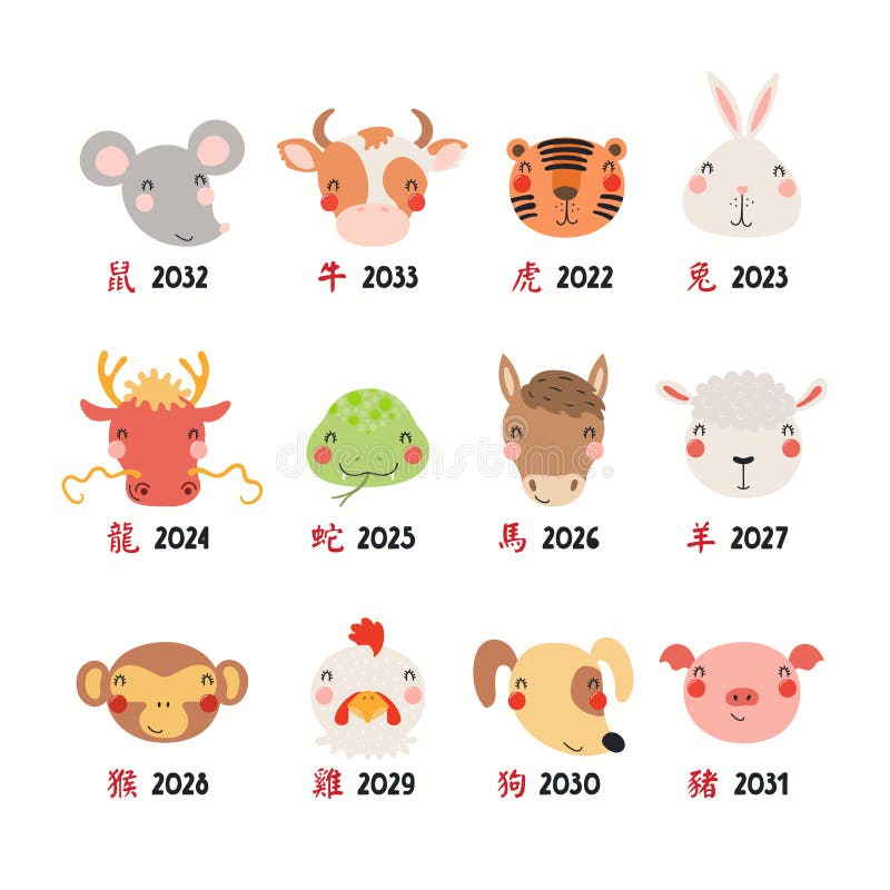 Twelve Cute Cartoon Animals of Chinese Zodiac Stock Vector - Illustration  of chicken, monkey: 231457526
