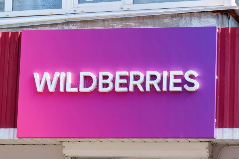 Wildberries Logo Stock Photos - Free & Royalty-Free Stock Photos from  Dreamstime