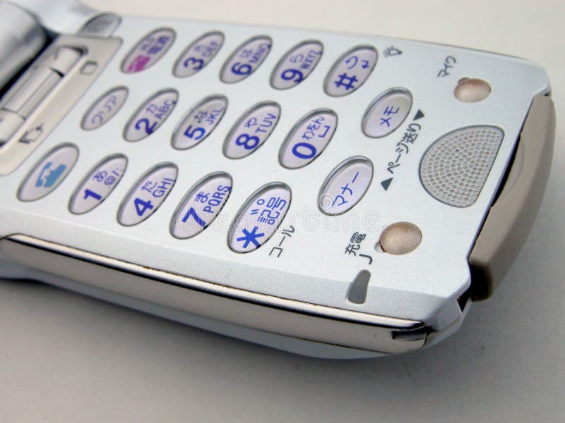 Téléphone maniable blanc photographie stock libre de droits Téléphone maniable blanc photographie stock libre de droits