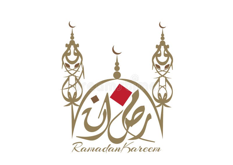Tło dla świętego miesiąca Ramadan miesiąc zamocowanie w Muzułmańskiej społeczności ilustracji Tło dla świętego miesiąca Ramadan miesiąc zamocowanie w Muzułmańskiej społeczności ilustracji