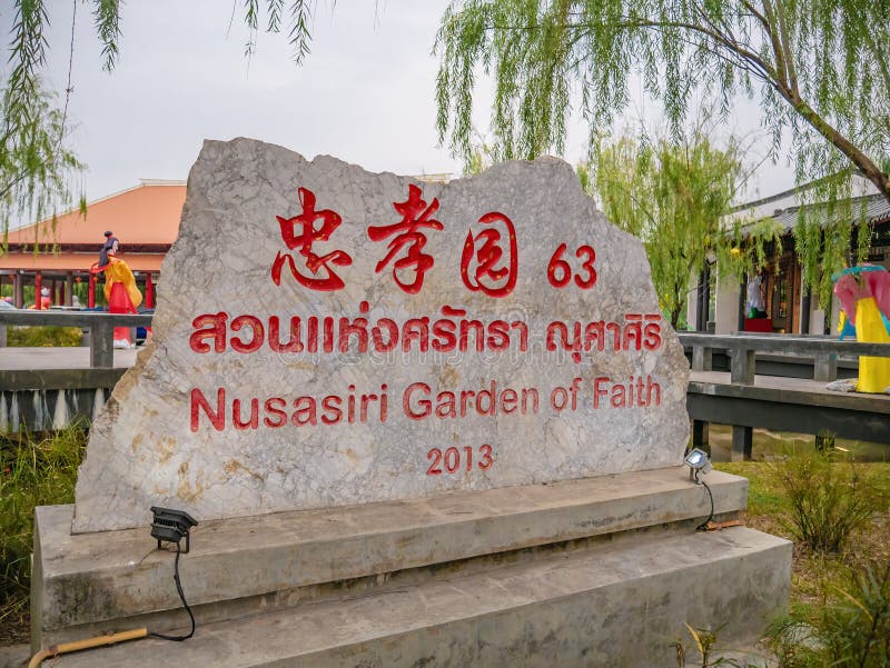 Udon Thani/Thailand-11 Dec 2017:Nusasiri garden of faith in San Chao pu ya Shrine foundation at Udon Thani City Thailand