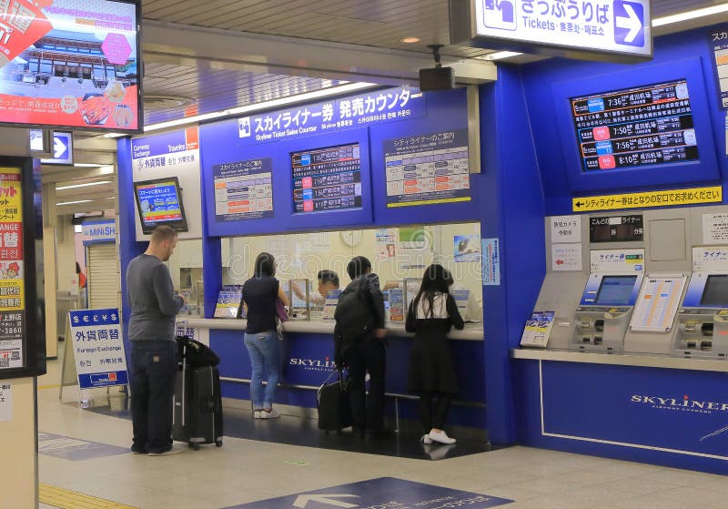 Ueno Station In Tokyo, Japan Editorial Photography - Image of scene