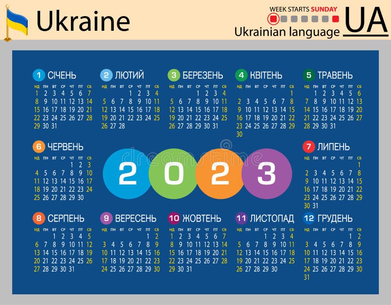 Ukrainian Horizontal Pocket Calendar for 2023. Week Starts Sunday Stock