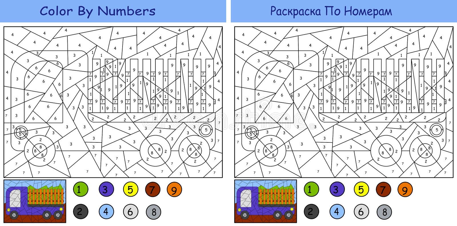 Livro De Coloração Infantil. Um Jogo De Lógica. Um Jogo Para