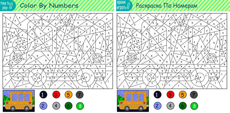 Um Jogo De Lógica. Livro Infantil. Jogos Para Crianças. Coloração Por  Números. Ilustração do Vetor - Ilustração de planetas, verde: 251300965