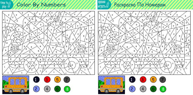 Jogo Lógica Para Mais Inteligente Coloque Desenhe Peças Espaços Vazios  imagem vetorial de Nataljacernecka© 542487774