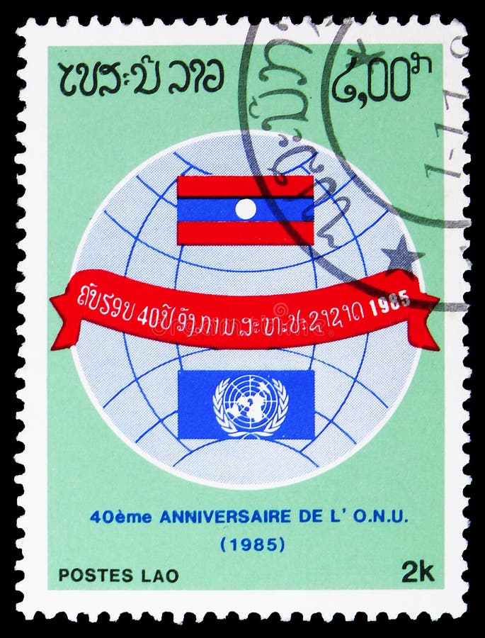 UN and national Flag, United Nations, 40th Anniversary serie, circa 1985 royalty free stock image UN and national Flag, United Nations, 40th Anniversary serie, circa 1985 royalty free stock image
