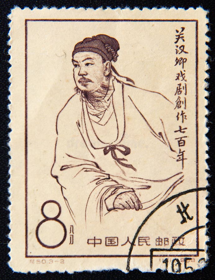 MOSCOW RUSSIA - NOVEMBER 25, 2012: A stamp printed in China dedicated to Guan Hanqing, notable Chinese playwright and poet in the Yuan Dynasty, circa 1958. MOSCOW RUSSIA - NOVEMBER 25, 2012: A stamp printed in China dedicated to Guan Hanqing, notable Chinese playwright and poet in the Yuan Dynasty, circa 1958