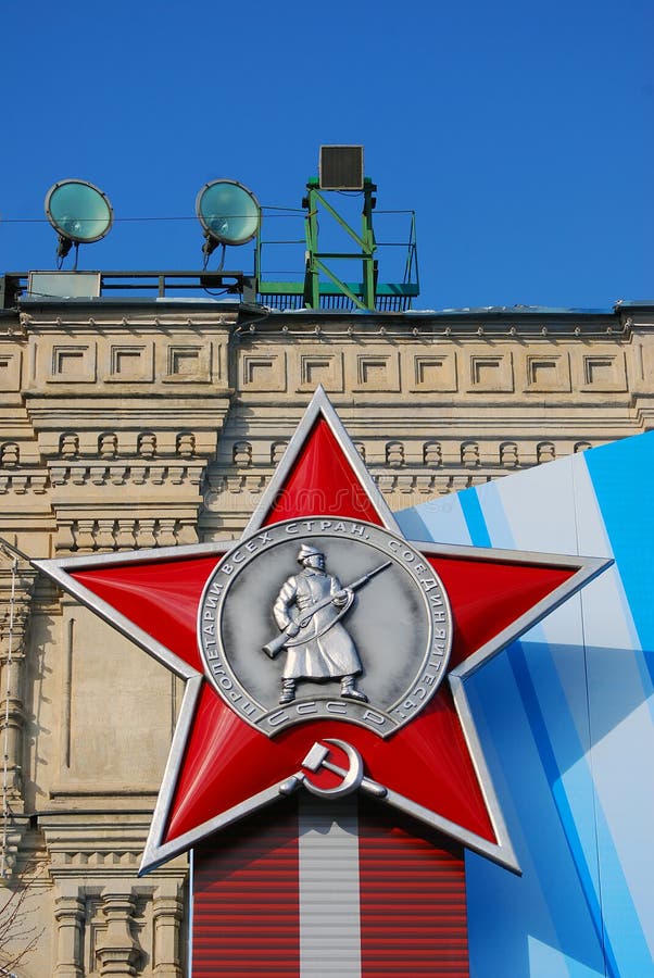 Una medaglia rossa della stella dell'Unione Sovietica. fotografia stock Una medaglia rossa della stella dell'Unione Sovietica. fotografia stock