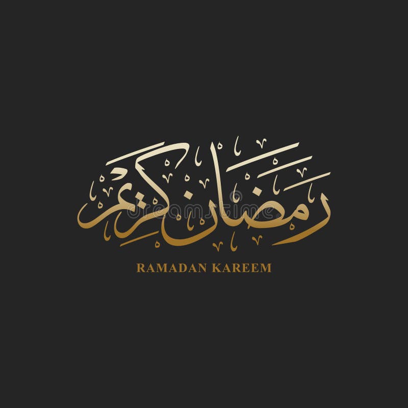 Underbar arabisk kalligrafi för ramadan kareem-kort med gradient guld royaltyfria foton