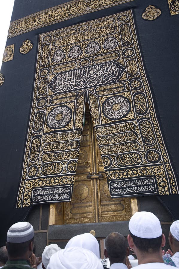 Une fin vers le haut de vue de trappe de kaaba photos stock Une fin vers le haut de vue de trappe de kaaba photos stock