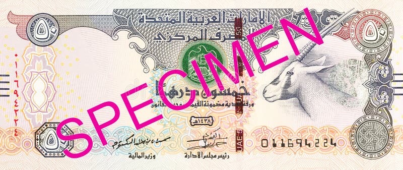 50 united arab emirates dirham bank note obverse stock image image of cash bill 123008179