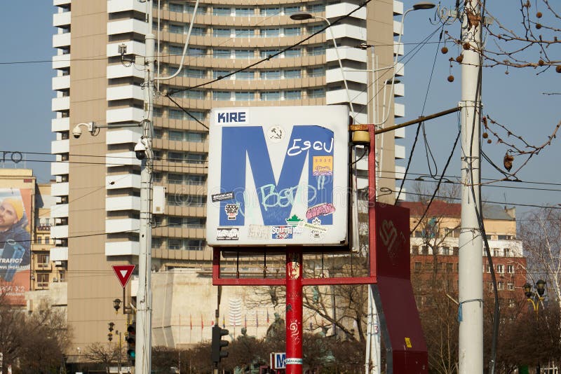 University of Bucharest royalty free stock photos