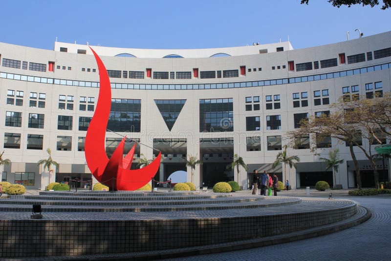 University of Science and Technology in Hong Kong royalty free stock photography