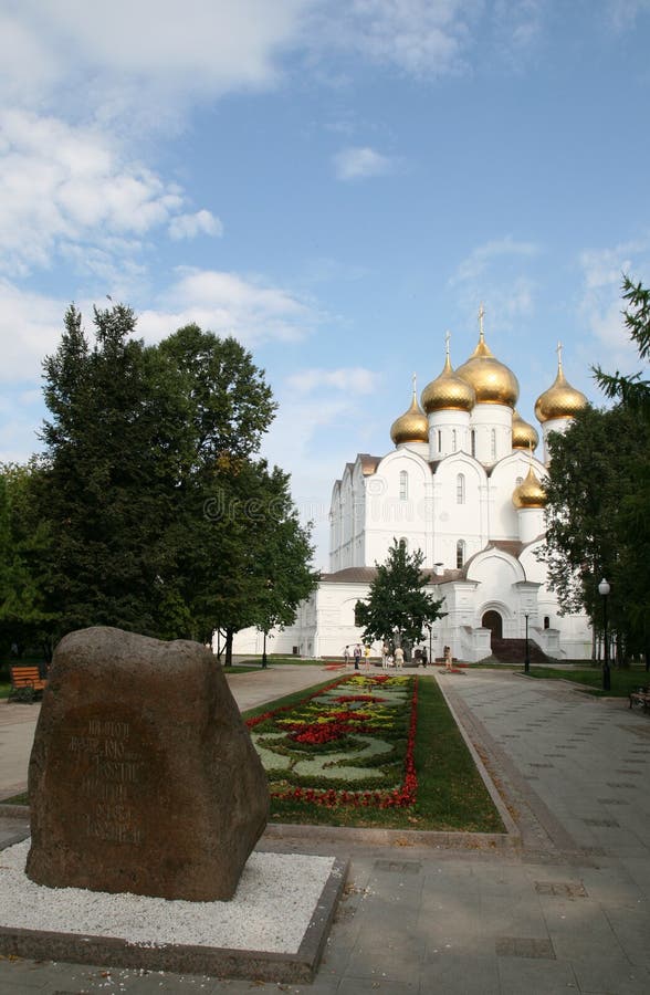 uspensky yaroslavl för domkyrka arkivbild uspensky yaroslavl för domkyrka arkivbild