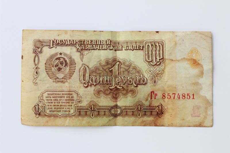USSR - OKOŁO 1961: banknot 1 rublowy worth, poprzednia waluta Rosyjski imperium i sowieci, - zjednoczenie zdjęcia royalty free USSR - OKOŁO 1961: banknot 1 rublowy worth, poprzednia waluta Rosyjski imperium i sowieci, - zjednoczenie zdjęcia royalty free