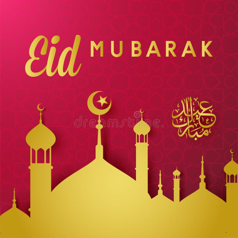 Van de de moskee Islamitisch groet van Eidmubarak van het de kaartmalplaatje kareem ramadan patroon als achtergrond royalty-vrije illustratie Van de de moskee Islamitisch groet van Eidmubarak van het de kaartmalplaatje kareem ramadan patroon als achtergrond royalty-vrije illustratie