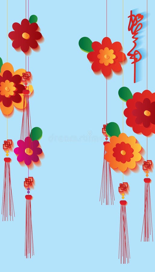 Van het het ontwerpjaar van het bloem de Chinese centrum blauwe achtergrond stock illustratie Van het het ontwerpjaar van het bloem de Chinese centrum blauwe achtergrond stock illustratie