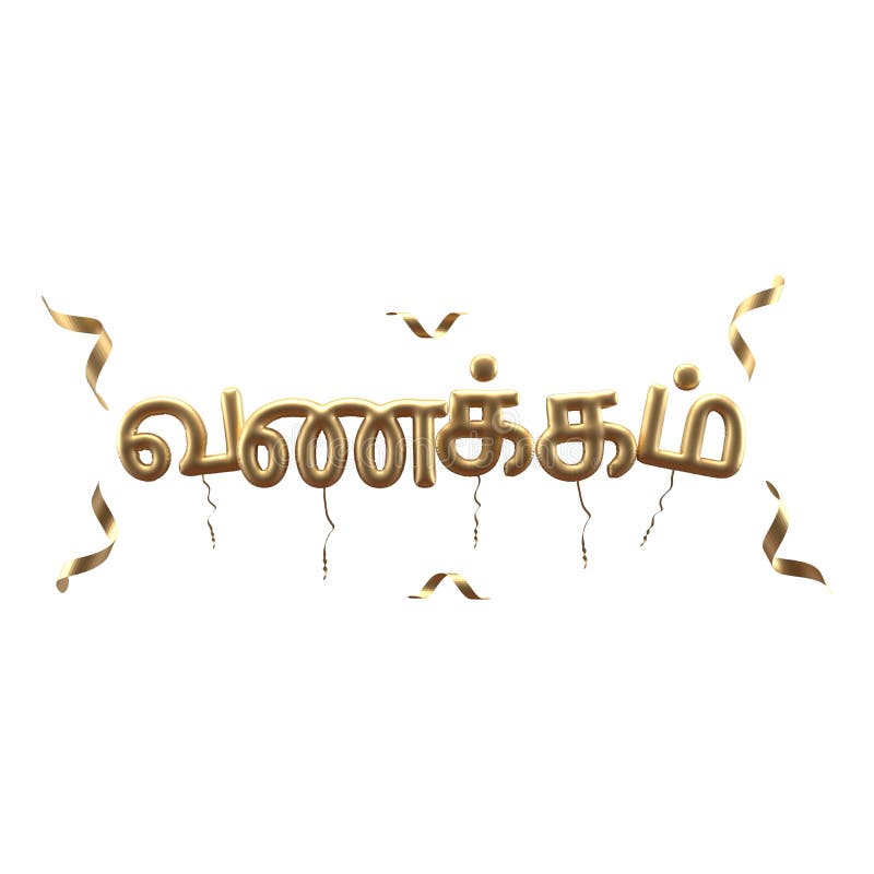 Golden Tamil Alphabets in Black Background 3D Render Stock Illustration -  Illustration of ancient, education: 217363592