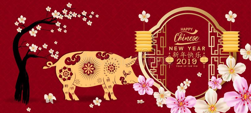 Vastgesteld Banner Gelukkig Chinees Nieuwjaar 2019, Jaar van het Varken maan nieuw jaar De Chinese karakters bedoelen Gelukkig Ni vector illustratie Vastgesteld Banner Gelukkig Chinees Nieuwjaar 2019, Jaar van het Varken maan nieuw jaar De Chinese karakters bedoelen Gelukkig Ni vector illustratie