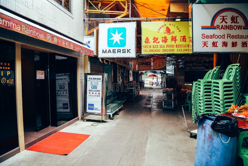 Vecchia via asiatica del mercato nel villaggio di Sok Kwu Wan Fish dell'isola di Lamma in Hong Kong fotografie stock libere da diritti