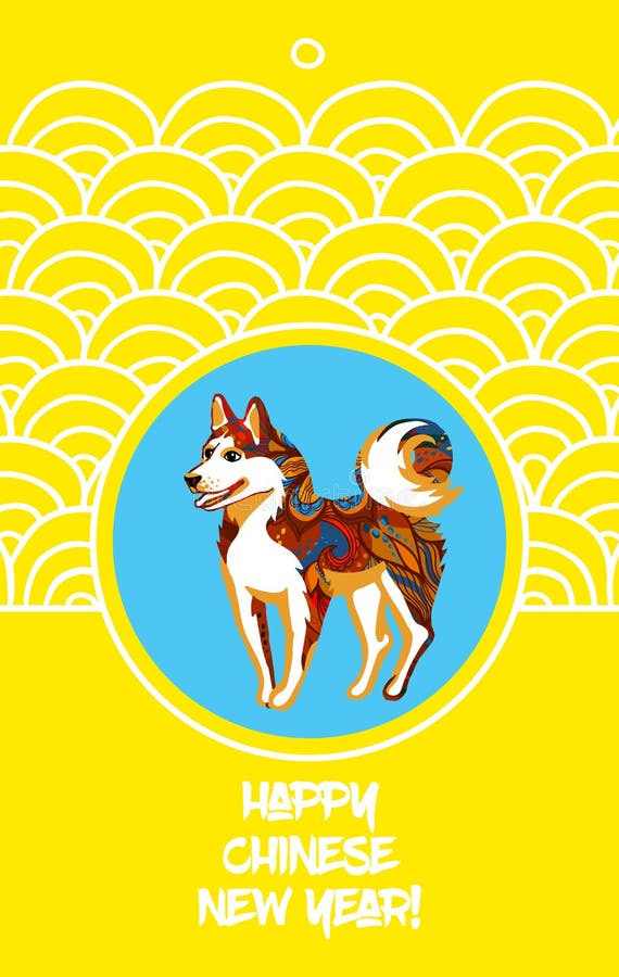 Vector Banner with a Dog, Symbol of 2018 on the Chinese Calendar Stock ...