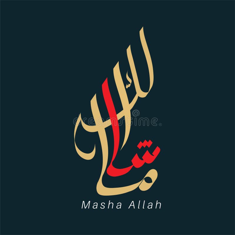 Vector Calligraphy Masha Allah Full Color Eps 10 Stock Vector