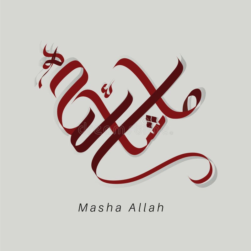 Ma sha allah calligraphy deals
