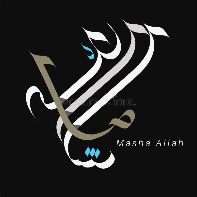 Vector Calligraphy Masha Allah Full Color Eps 10 Stock Vector