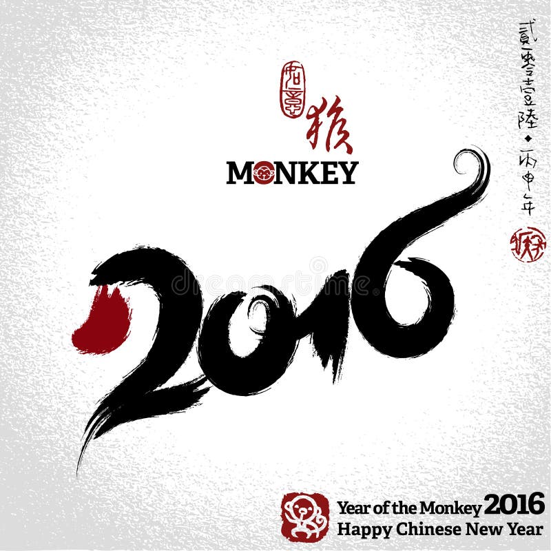 2016: Vector Chinese Year of the monkey, Asian Lunar Year