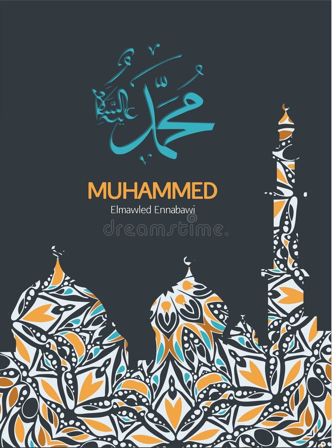 photo Design Prophet Muhammad Birthday nabi birthday of the prophet muhammad