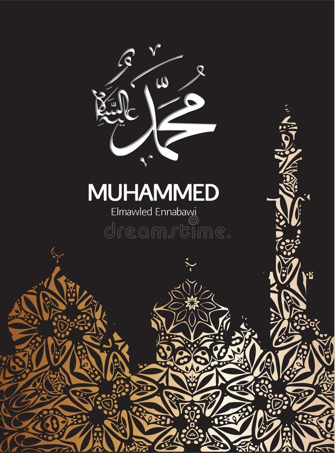 wallpapers Design Prophet Muhammad Birthday vector design mawlid an nabi birthday