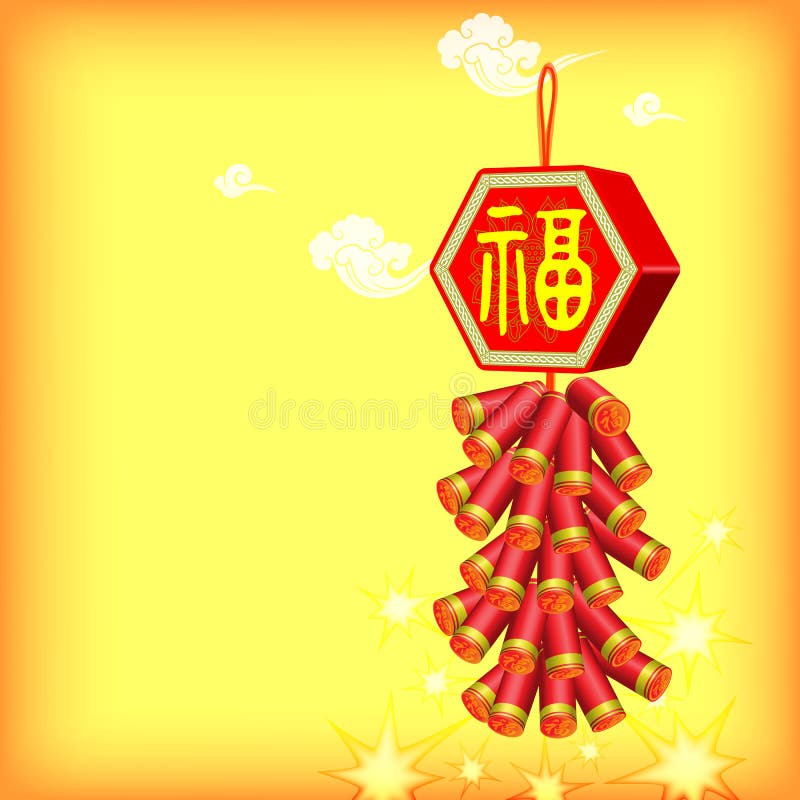Vector: fondo amarillo con la galleta del fuego stock de ilustración Vector: fondo amarillo con la galleta del fuego stock de ilustración