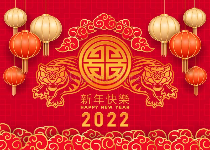 Free Vector  Set of chinese lantern for chinese new year design
