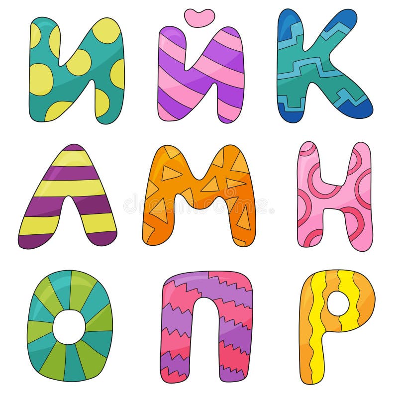 Magic School Alphabet Cirillic Set Letters Stock Vector by ©arttext  402288398