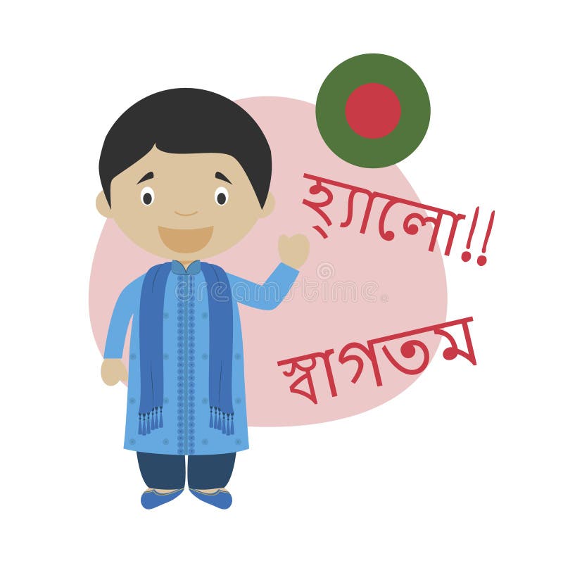 Bengali Cartoon Stock Illustrations – 238 Bengali Cartoon Stock Illustrations, Vectors & Clipart - Dreamstime Bengali Cartoon Stock Illustrations – 238 Bengali Cartoon Stock Illustrations, Vectors & Clipart - Dreamstime