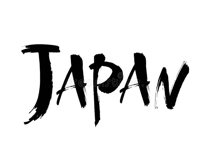 Japanese Lettering Wallpaper